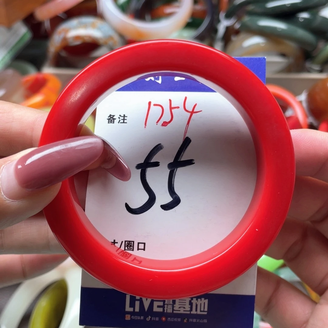 手镯玛瑙/玉髓未镶嵌