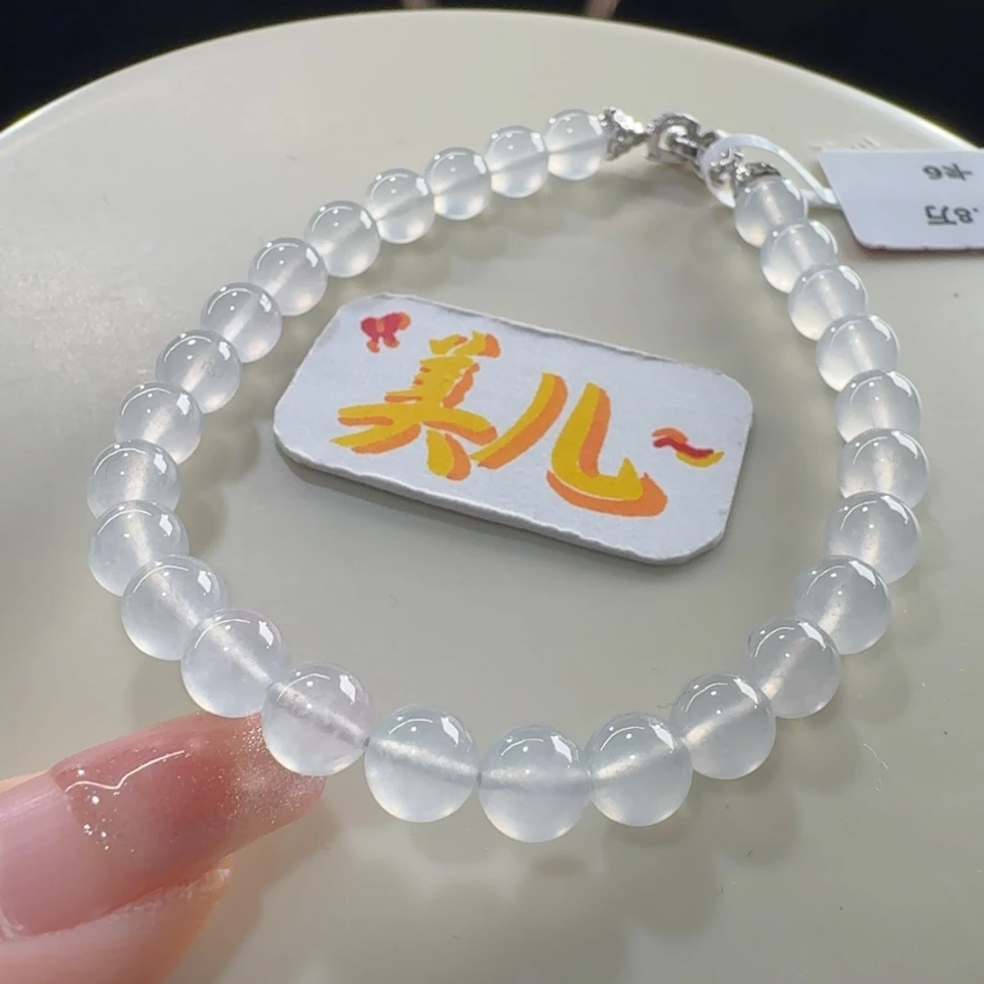 未镶嵌手串翡翠高冰白月光串卡6 炸光！