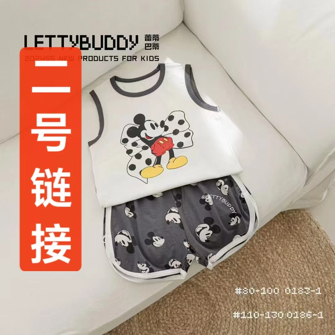 【二哥】儿童家居背心对应编码套装