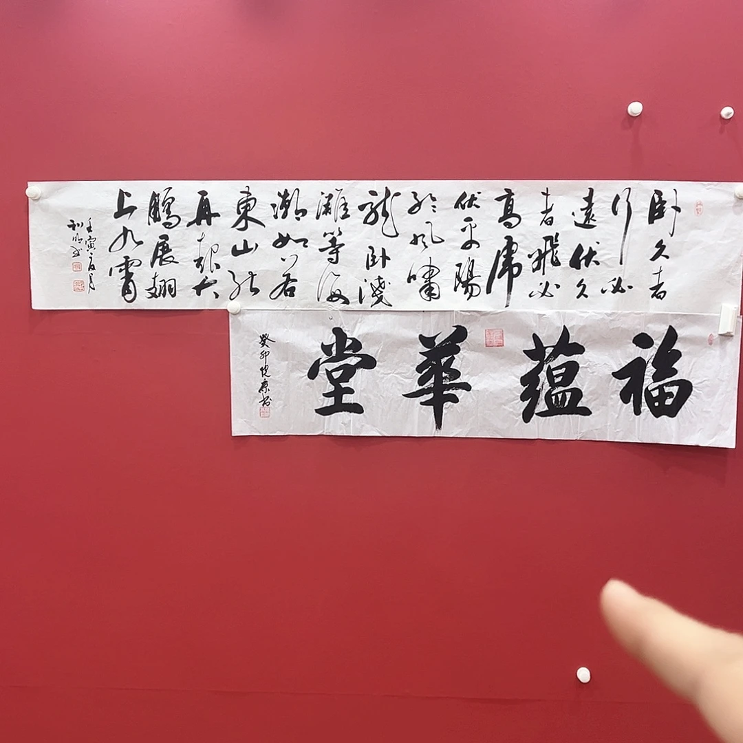 书法冀州冀州美术书法作品