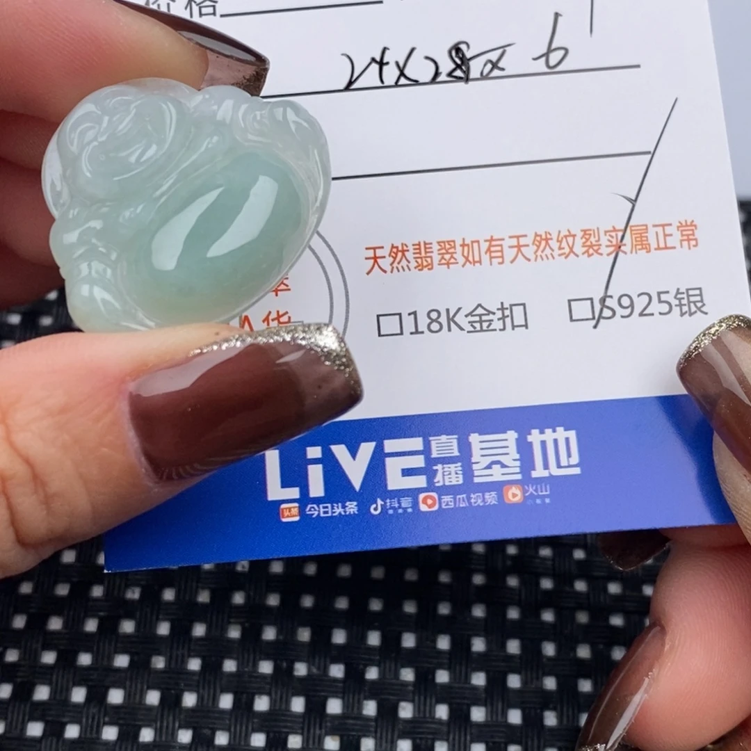 翡翠银S925镶嵌颈饰