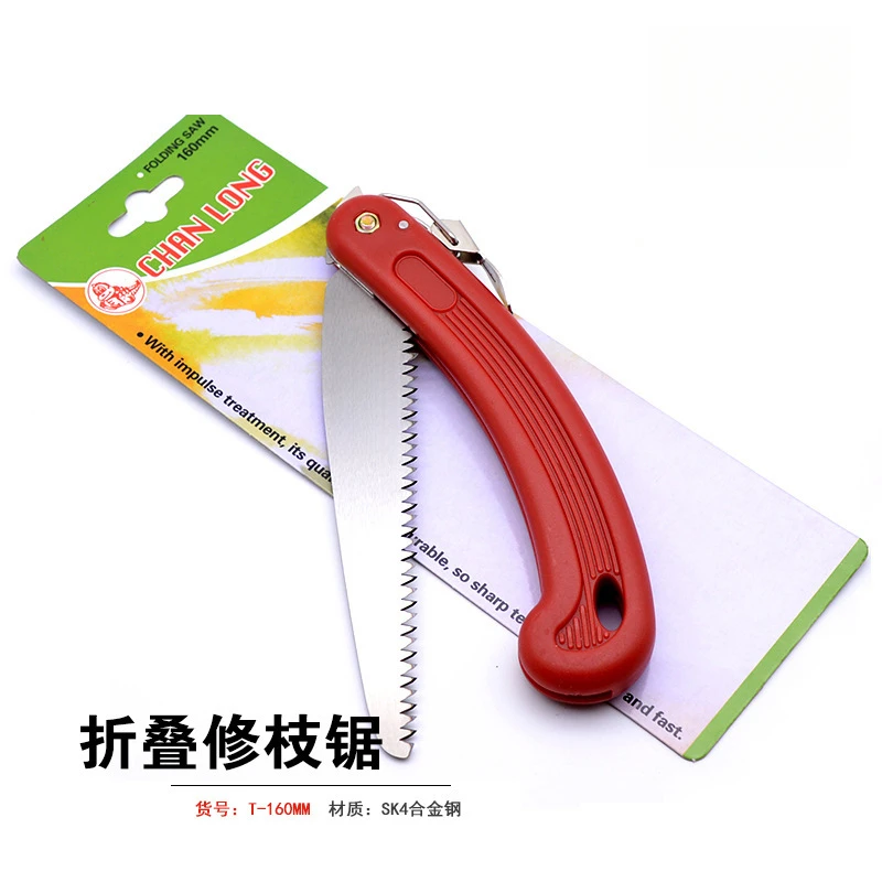 160mm 园林树枝锯 木工锯 伐木据 园艺果树手锯 锯片