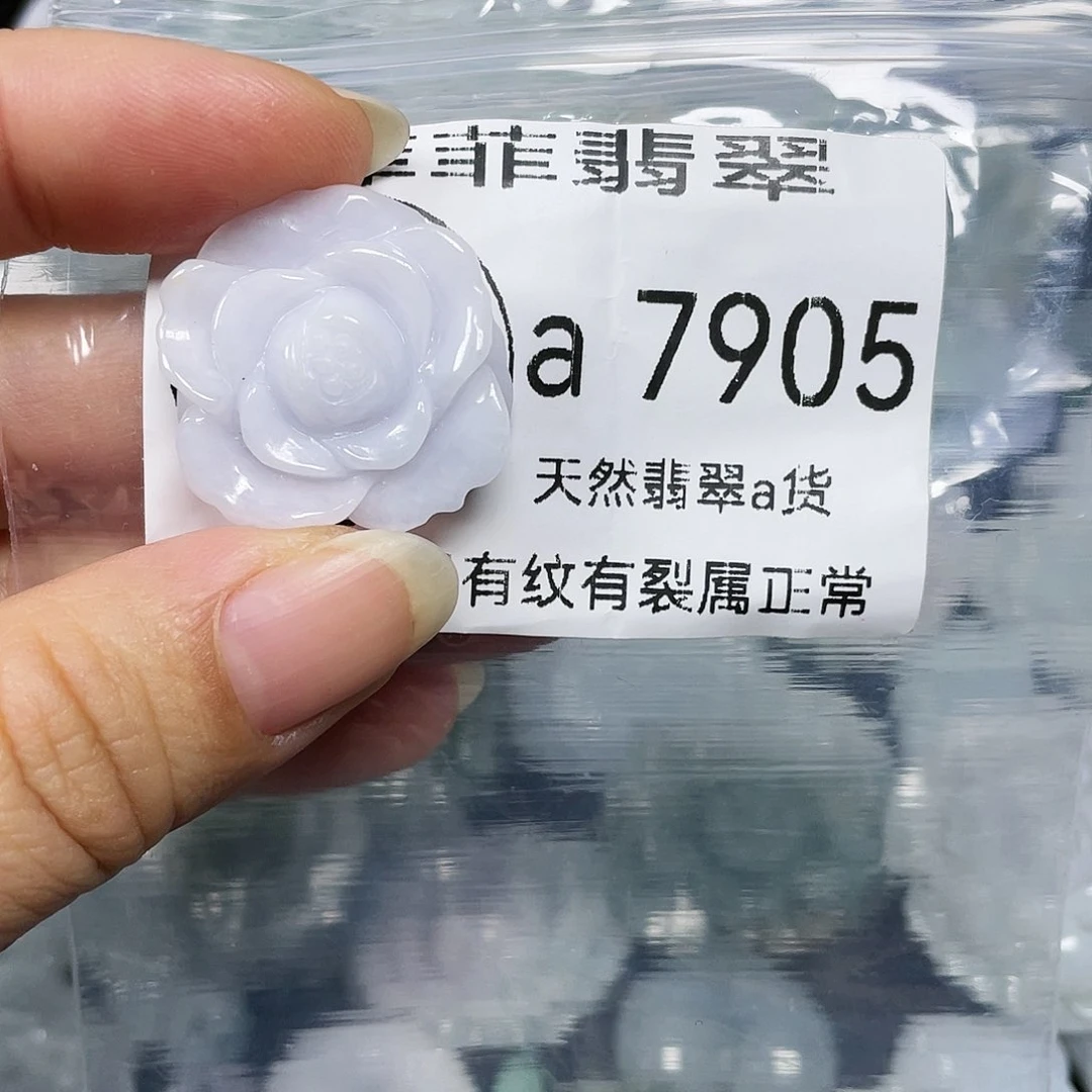 颈饰未镶嵌翡翠萍*闪购7905