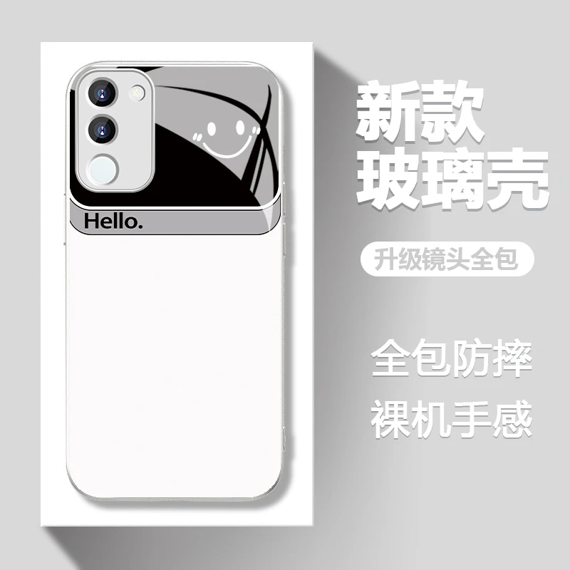 适用于【VIVO】S17/Pro/T简约hello笑脸创意流行男女新款玻璃壳