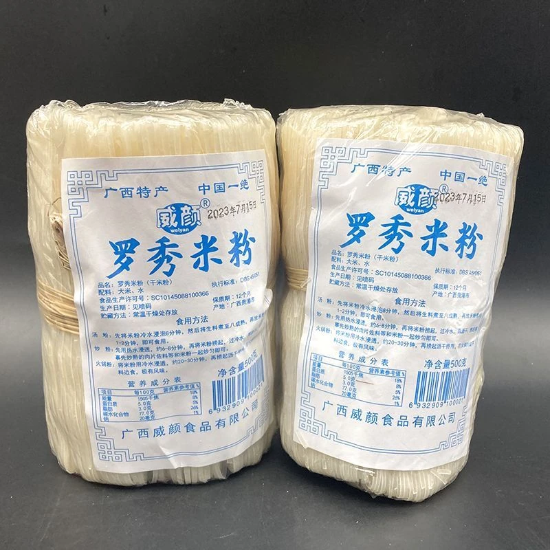 桂平罗秀米粉正宗广西特产细煮汤粉炒米粉丝细河粉