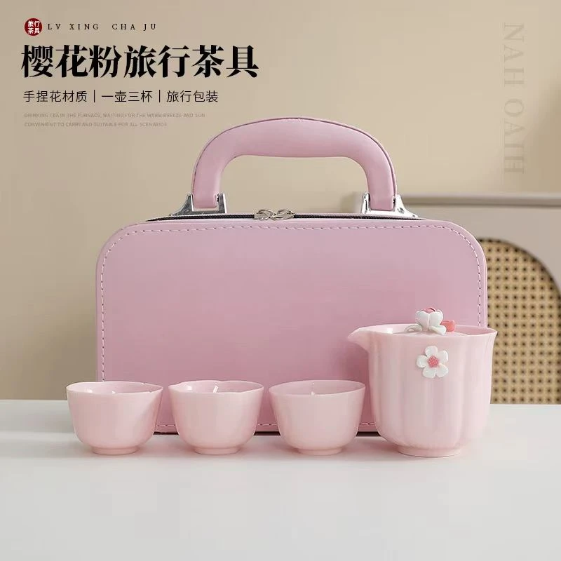 捏花粉色中式适合户外旅行泡茶使用茶具