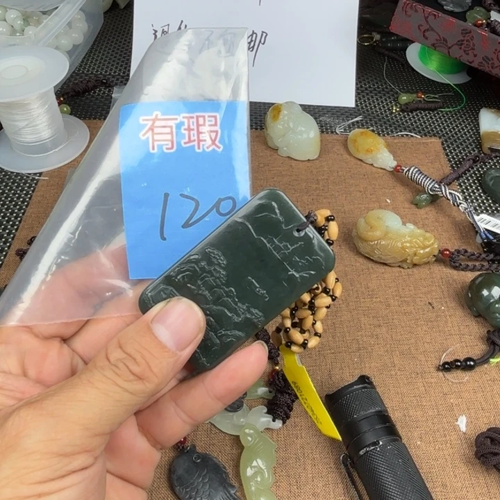 颈饰未镶嵌和田玉