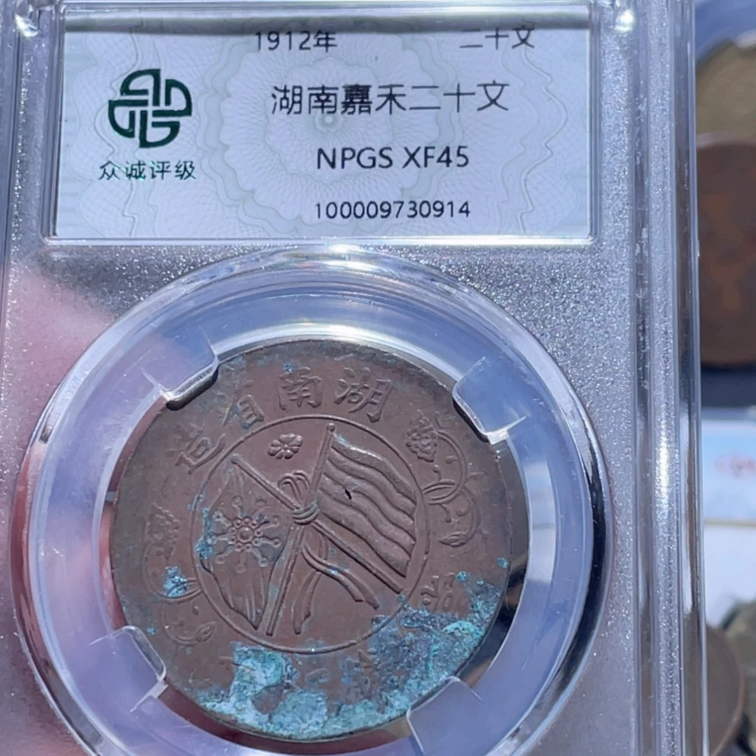 铜通古博今251012范范0914