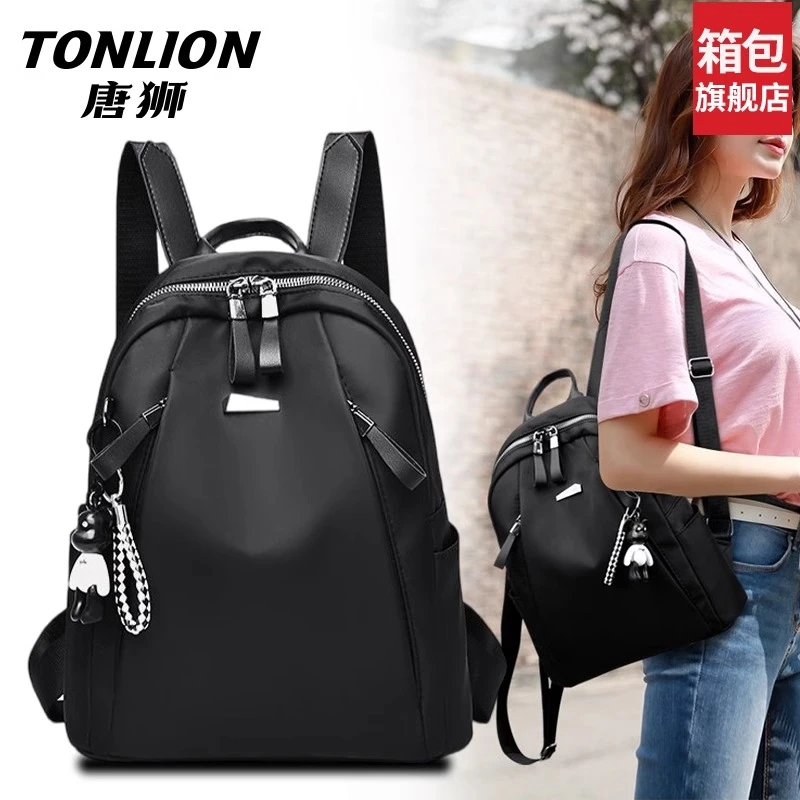 tonlion/唐狮双肩包女新款上班通勤小背包旅游时尚轻便高颜值书包