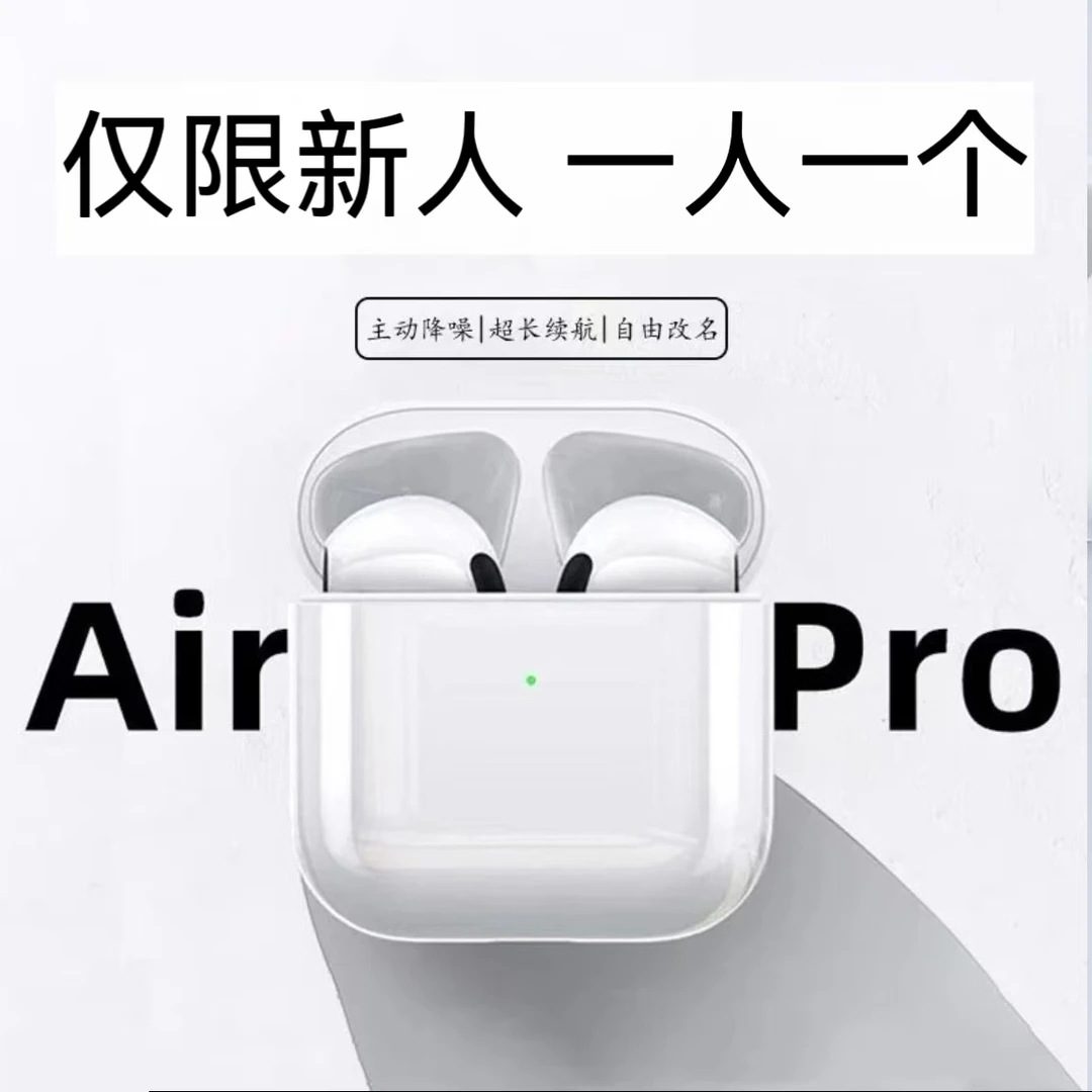 蓝牙耳机2025最新款降噪耳机无线蓝牙适用苹果15pro专用蓝牙耳机