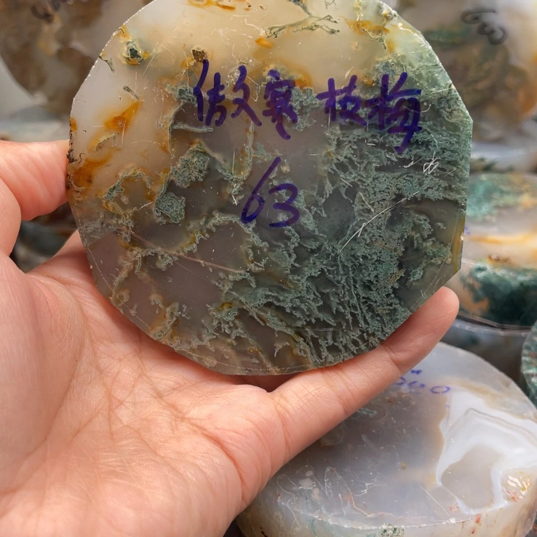 定制玛瑙傲**梅水草玛瑙