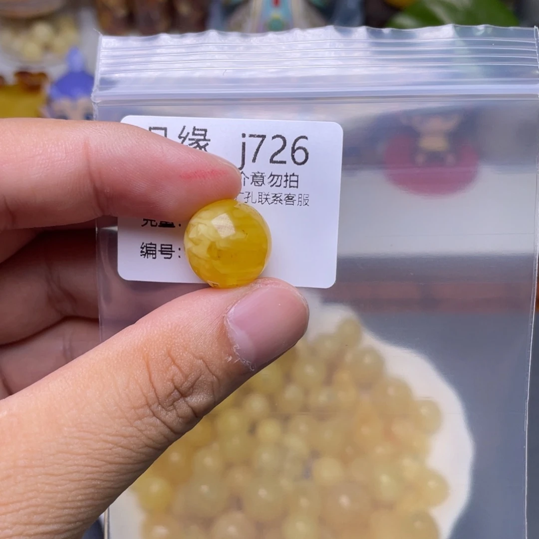 琥珀未镶嵌珠宝奇石