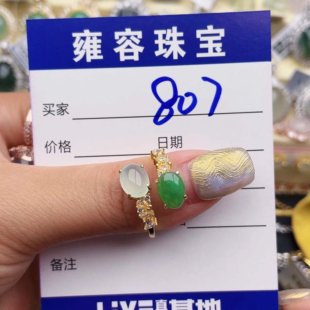 G***Y翡翠戒指银S925镀金镶嵌