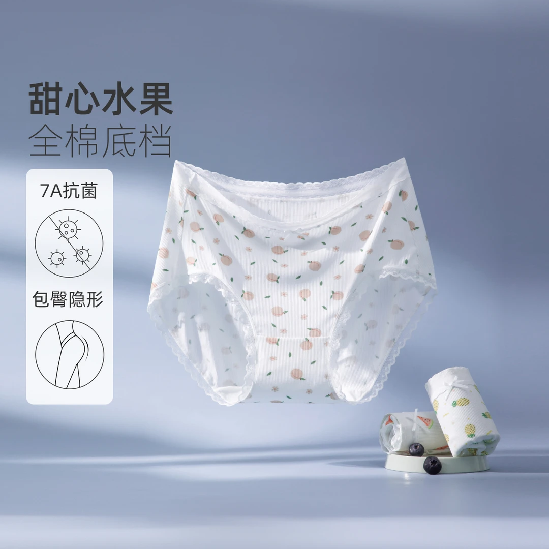 【69圆三条】MsShe大码2025款印花无痕舒适花边三角内裤女M2505034