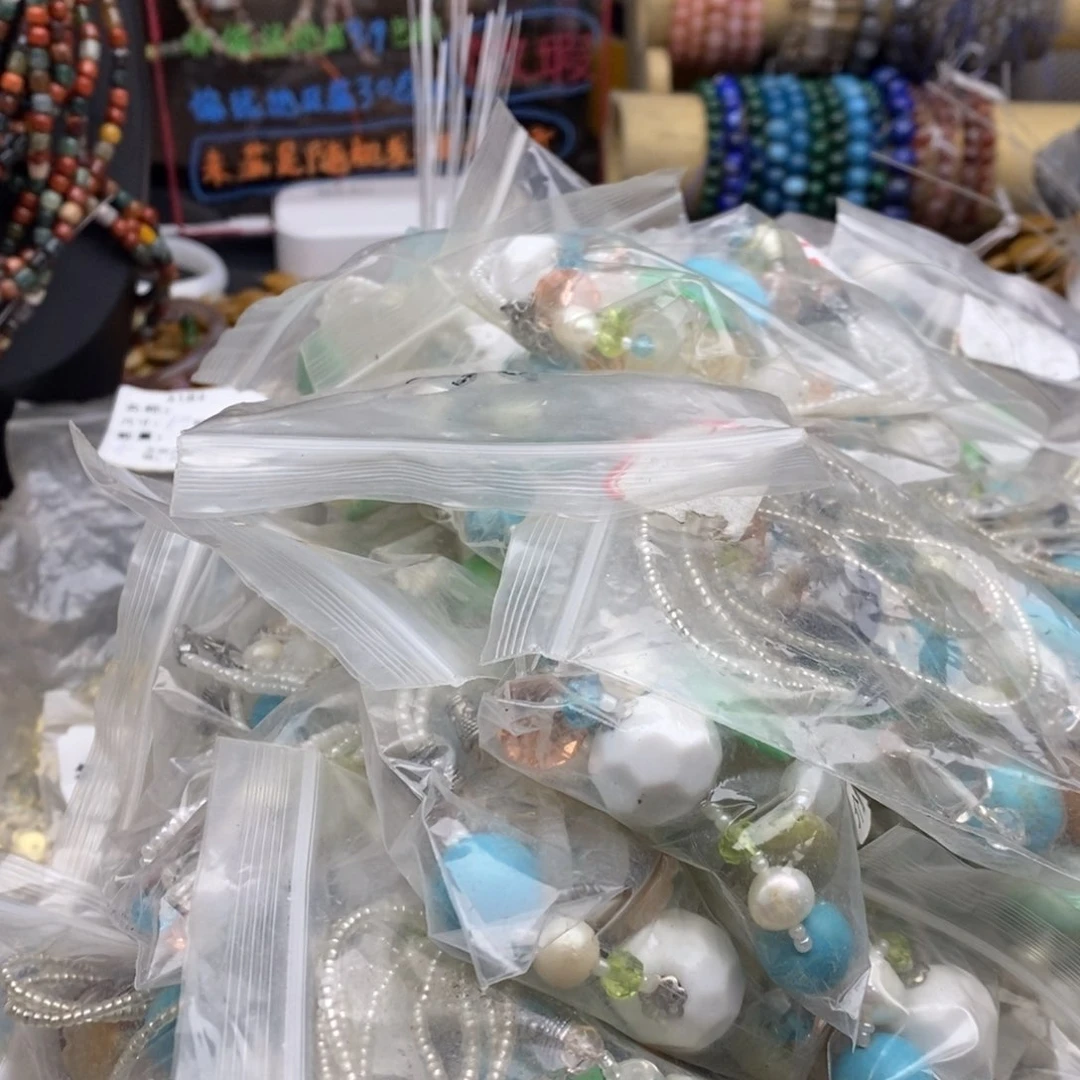 玛瑙/玉髓未镶嵌珠宝半成品发****人拍三次54条毛衣打包