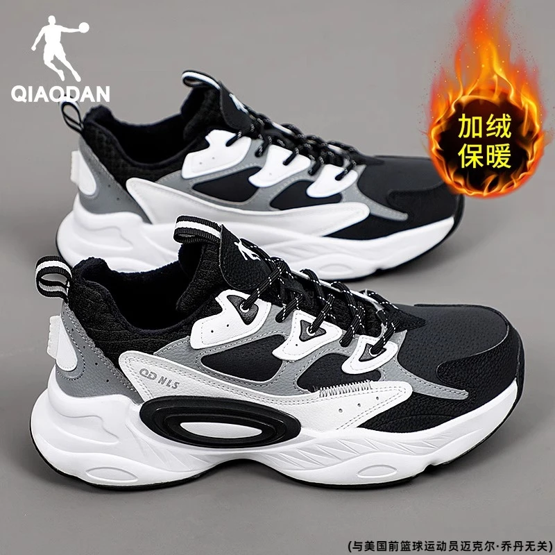 乔丹运动鞋男鞋防水皮面跑步休闲鞋2025冬季新款加绒保暖二棉鞋