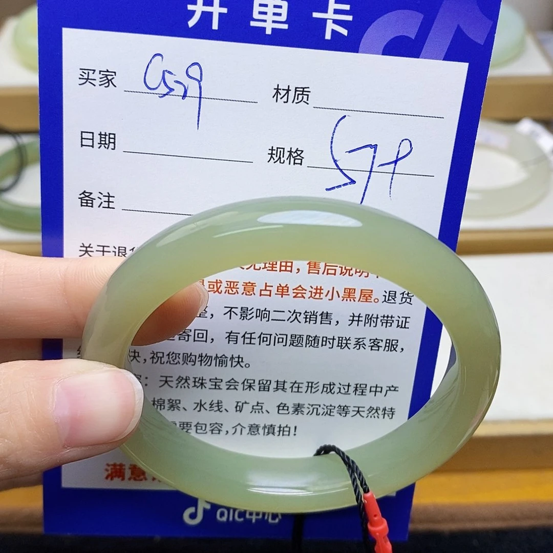 未镶嵌手镯和田玉sy