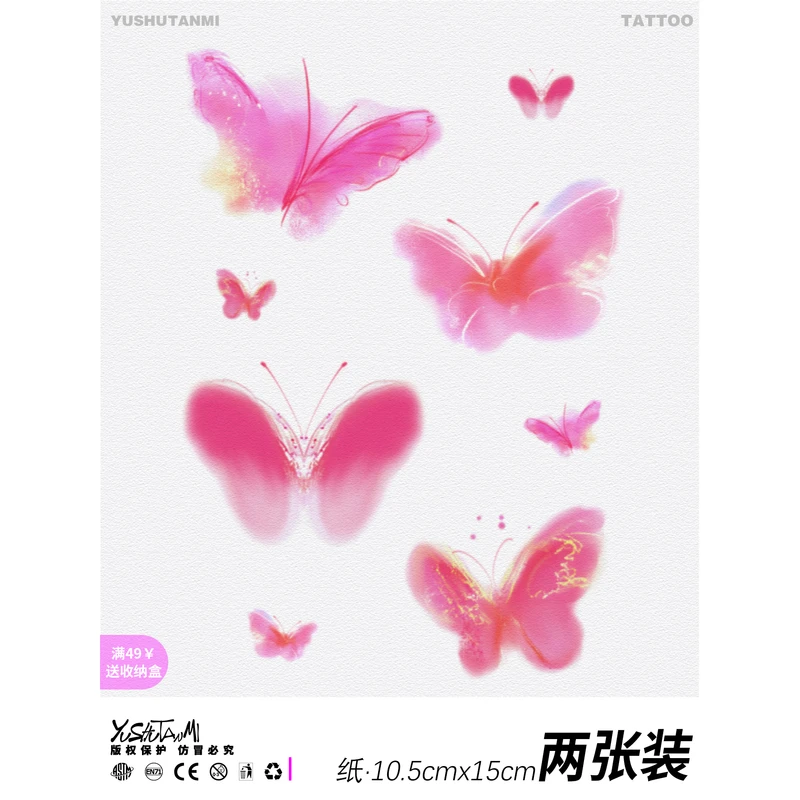 与树探秘·粉色蝴蝶纹身贴防水女多巴胺小清新手腕手臂锁骨高级感