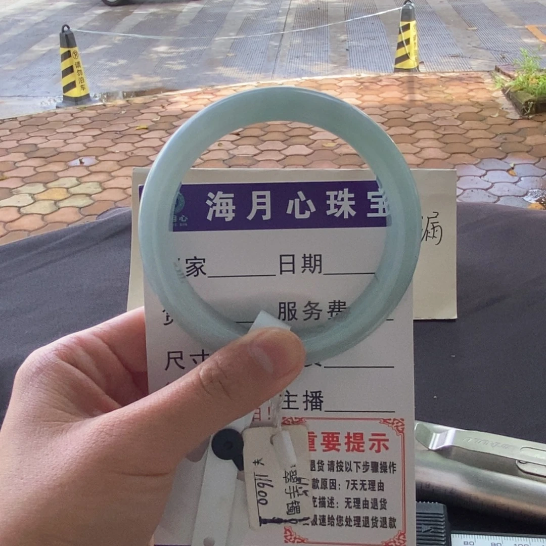 翡翠未镶嵌手镯手镯