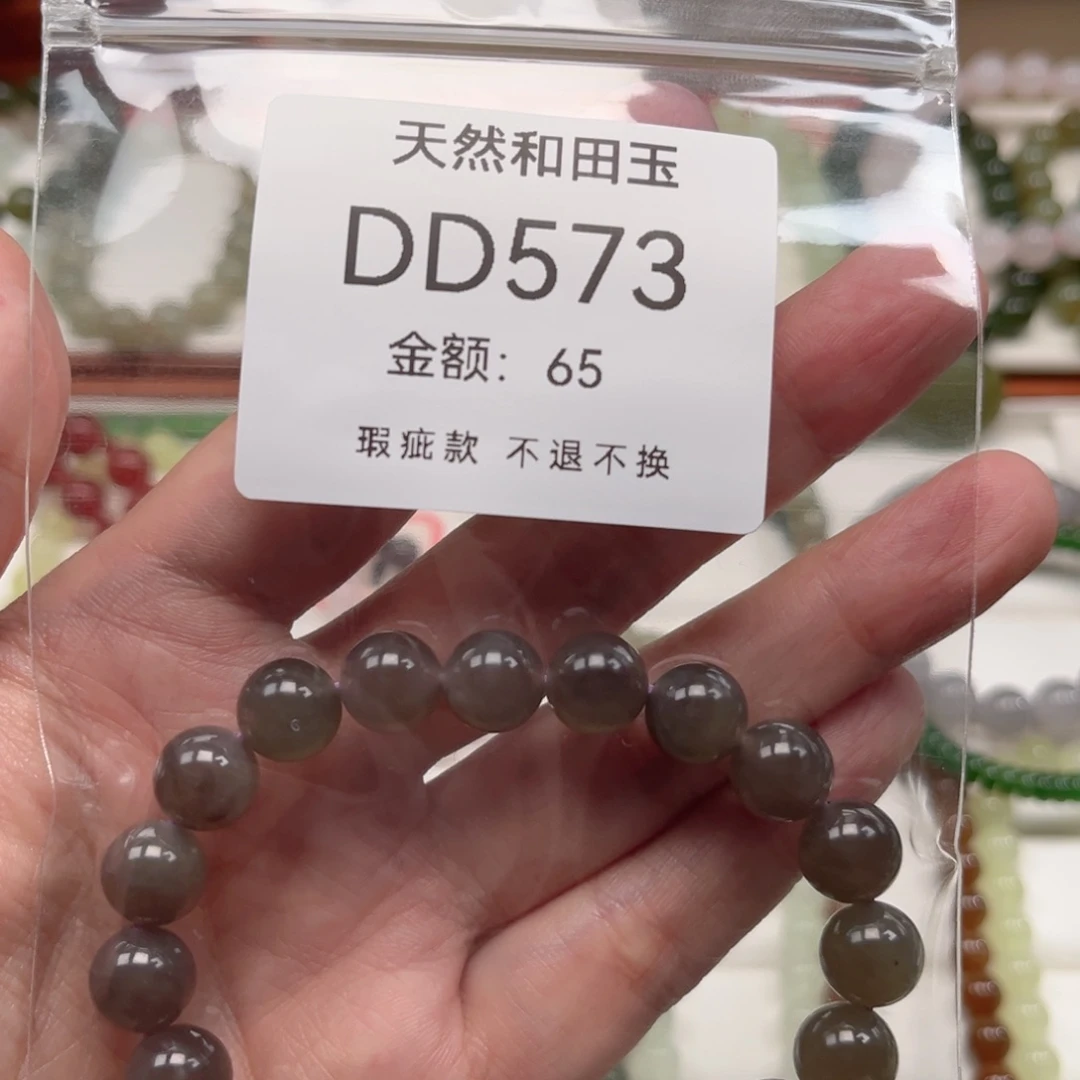 未镶嵌手链和田玉