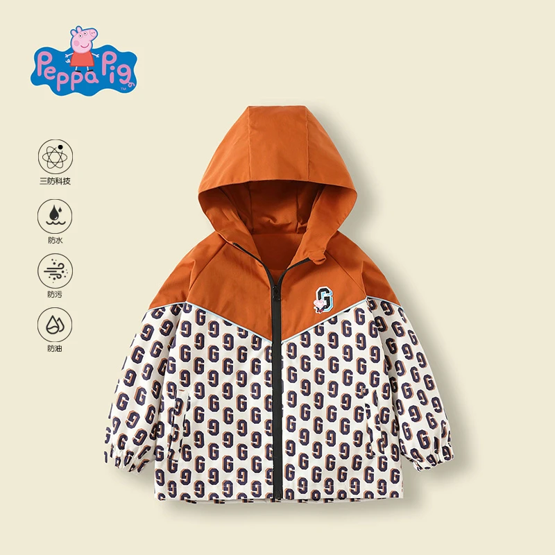 【小猪佩奇】中小童男童春装新款女童百搭连帽防水外套字母印花冲