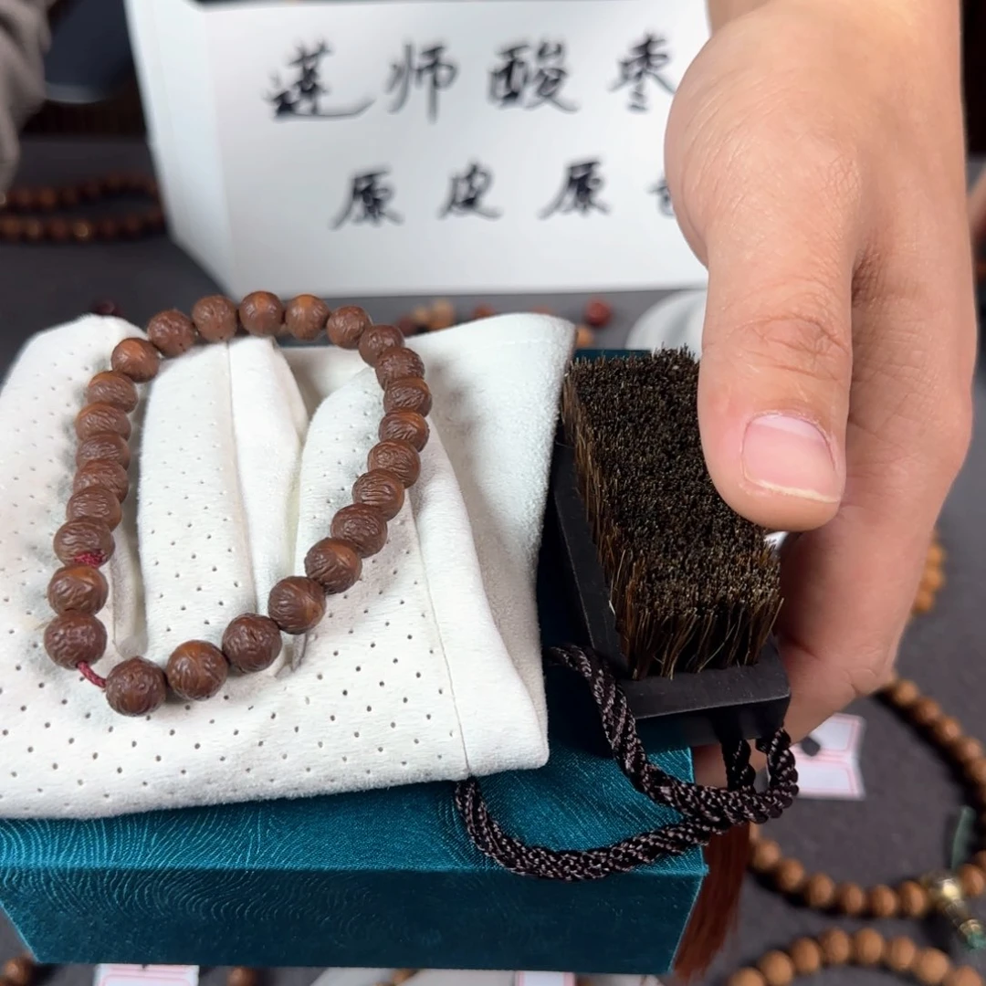 莲花菩提手串天**哥莲师酸枣核手串