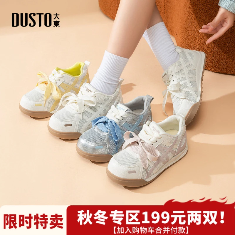 大东老爹鞋2025秋冬新款网面透气百搭运动休闲鞋厚底增高女鞋0636