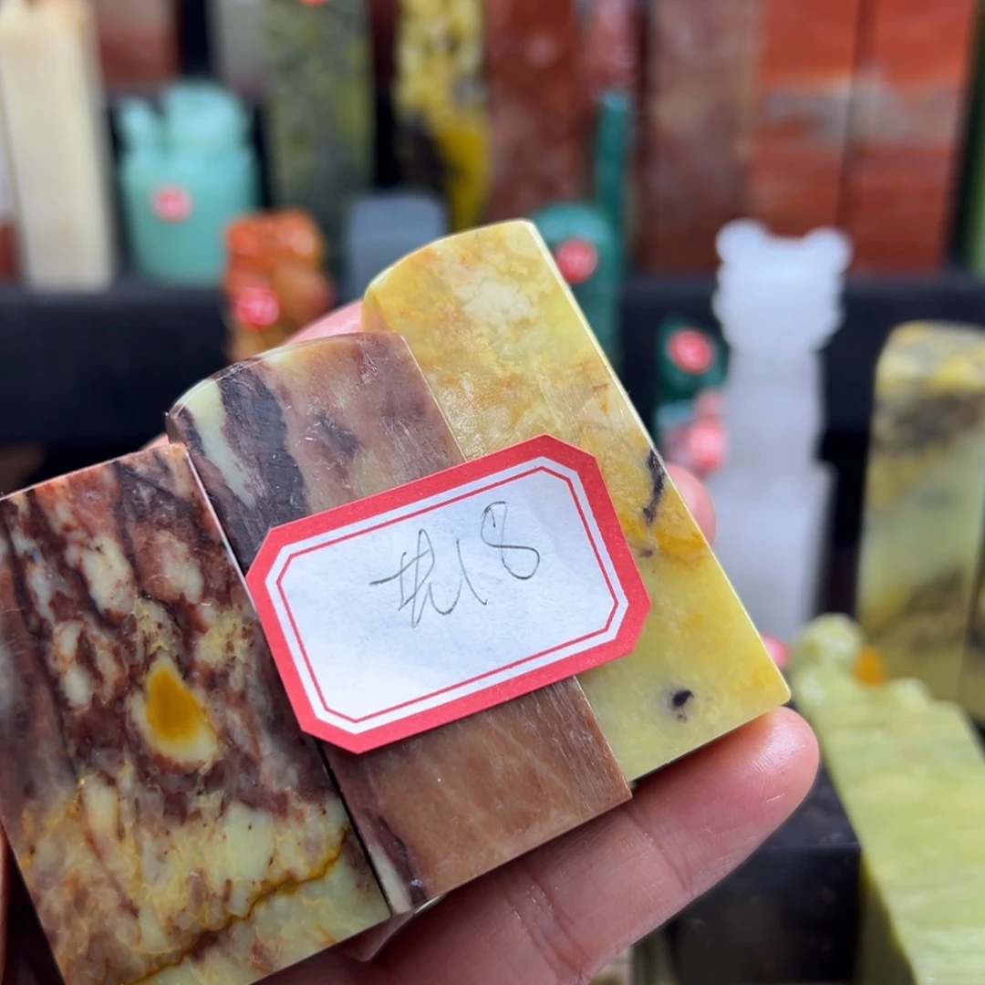 昌化石印石老*我在上课