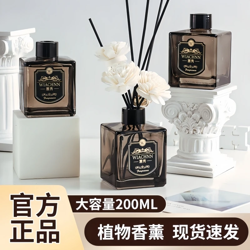 香薰室内持久家用高级卫生间厕所空气清新剂香氛房间精油卧室女生