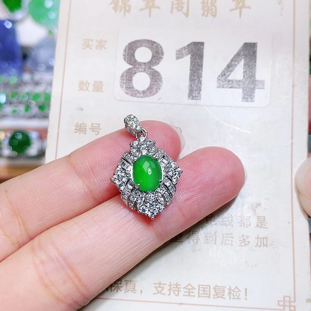 【闪购商品】未镶嵌挂件翡翠裸石