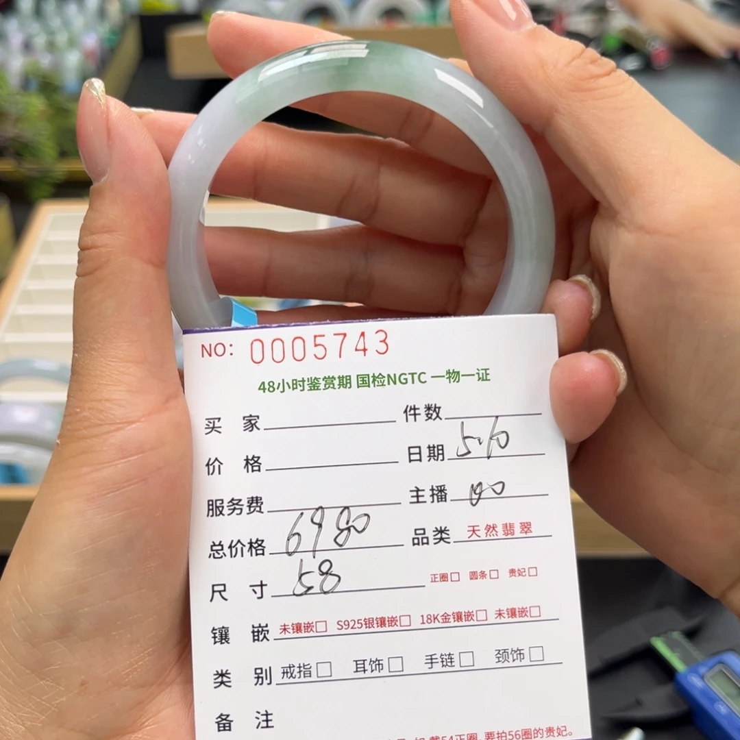 翡翠手镯未镶嵌00000000000