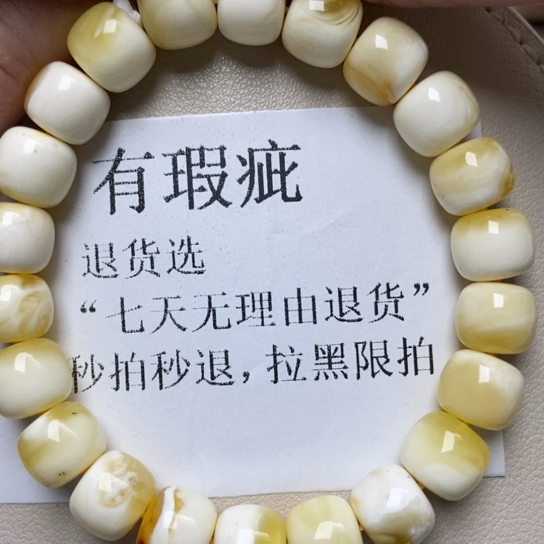 琥珀未镶嵌珠宝奇石214