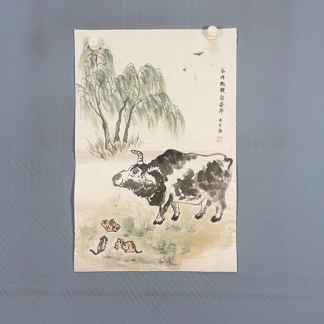 国画1318 牡丹仙子好