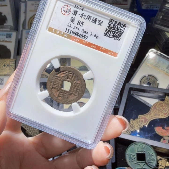 铜As历朝历代……4059