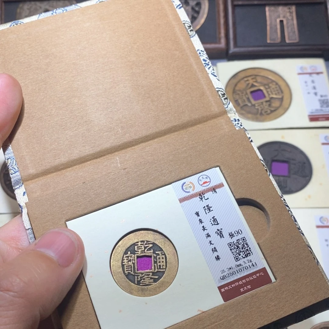 【闪购商品】铜隆兴收藏三孔文化