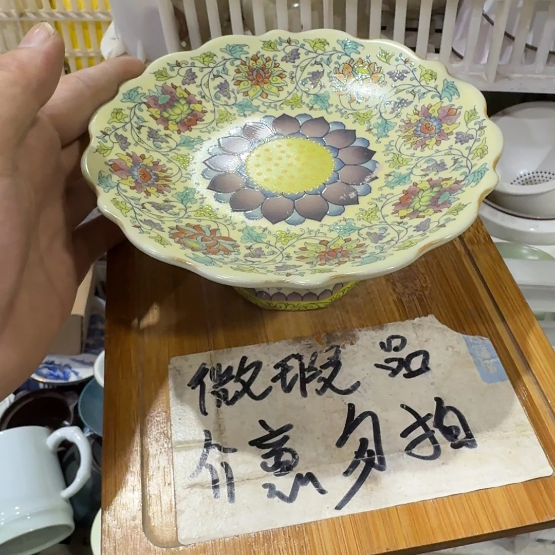 微瑕疵介意勿拍陶瓷器皿E573