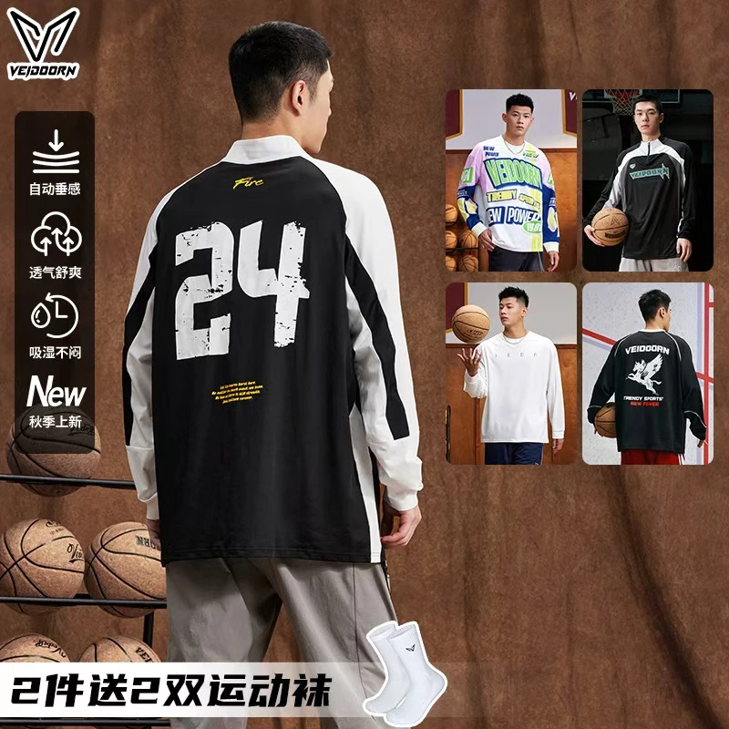 【秋季上新】维动新款秋季长袖投篮服运动跑步健身时尚休闲百搭