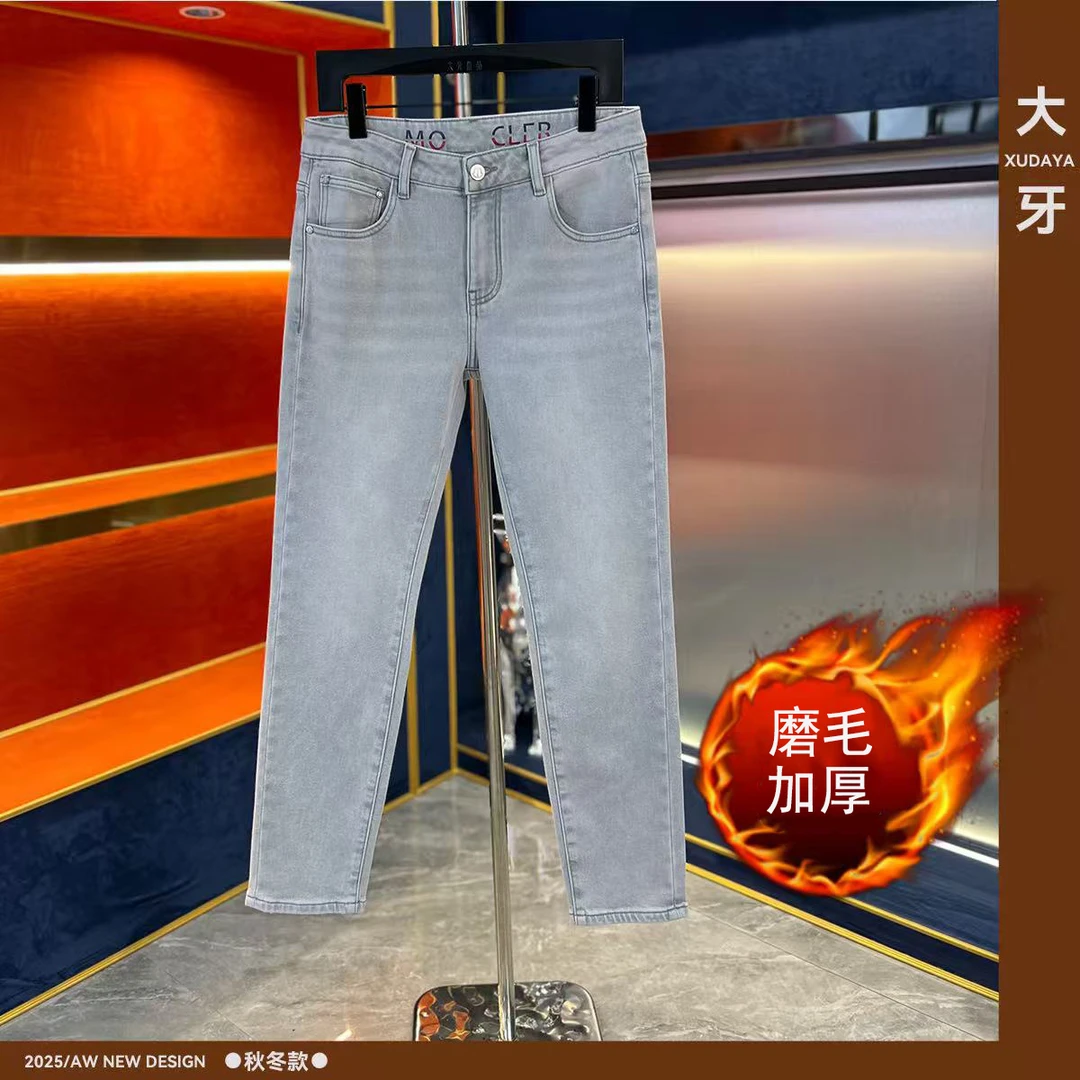 【大牙】165#白灰色牛仔裤男2025秋冬加厚磨毛男时尚弹力修身小直筒
