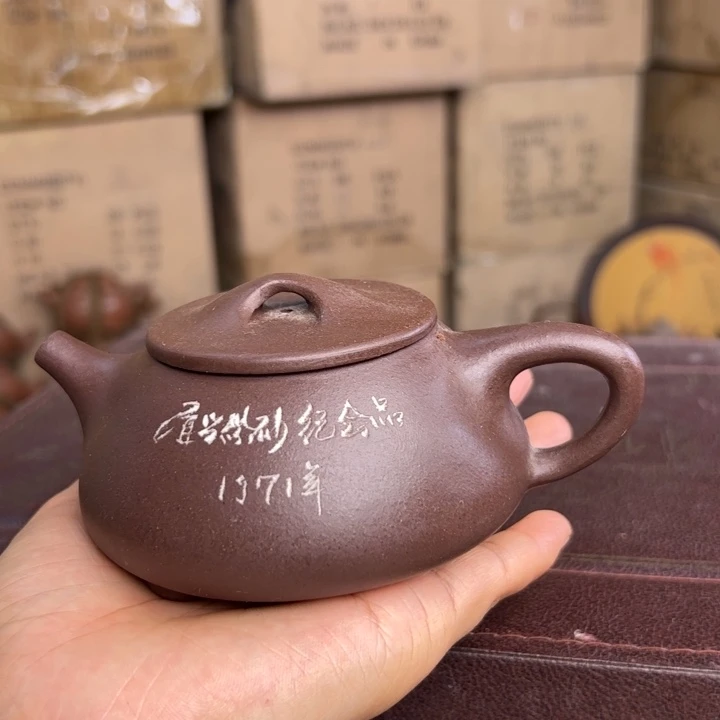 茶壶紫砂宜兴紫砂壶