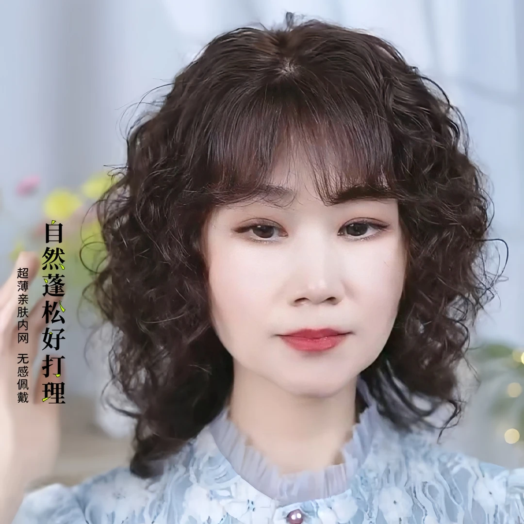 假发短发长卷发头顶补发片遮盖白发女士假发片蓬松羊毛卷真发发片