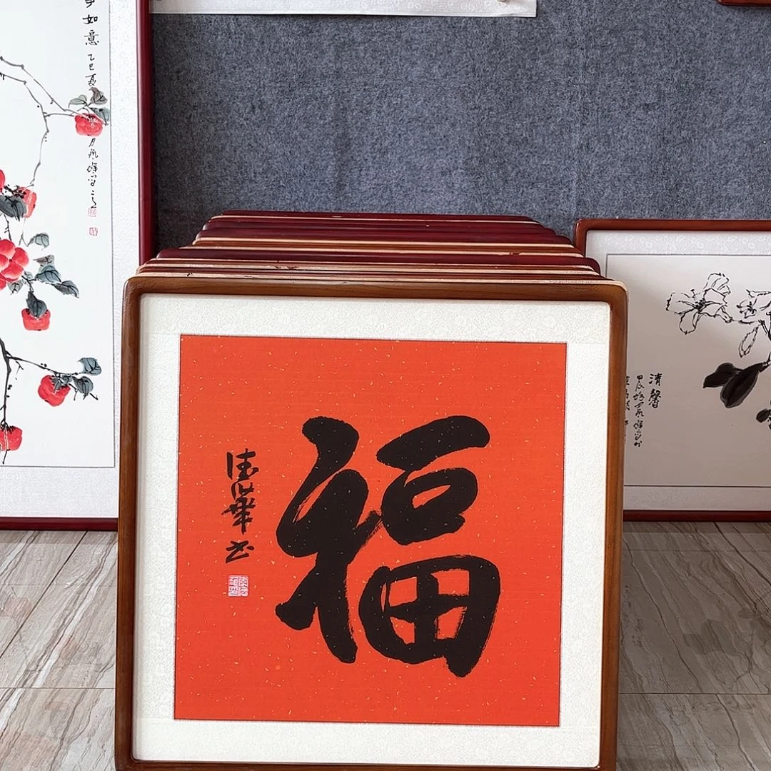 国画带框尺寸63×63