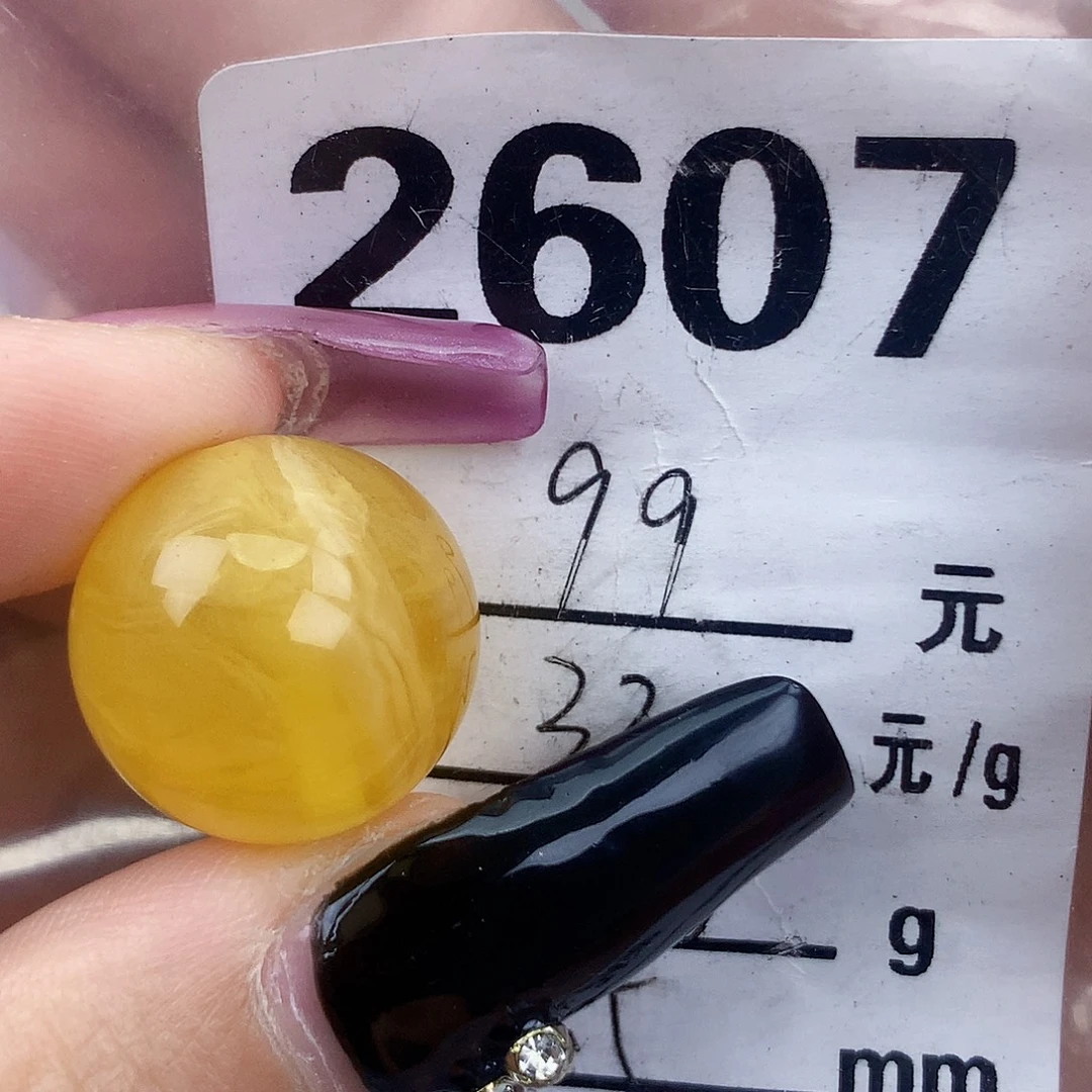 琥珀未镶嵌珠宝奇石17.5孔道植物线