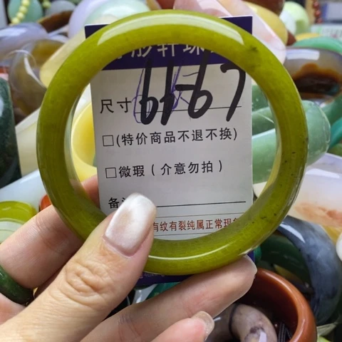 蛇纹石玉手镯未镶嵌