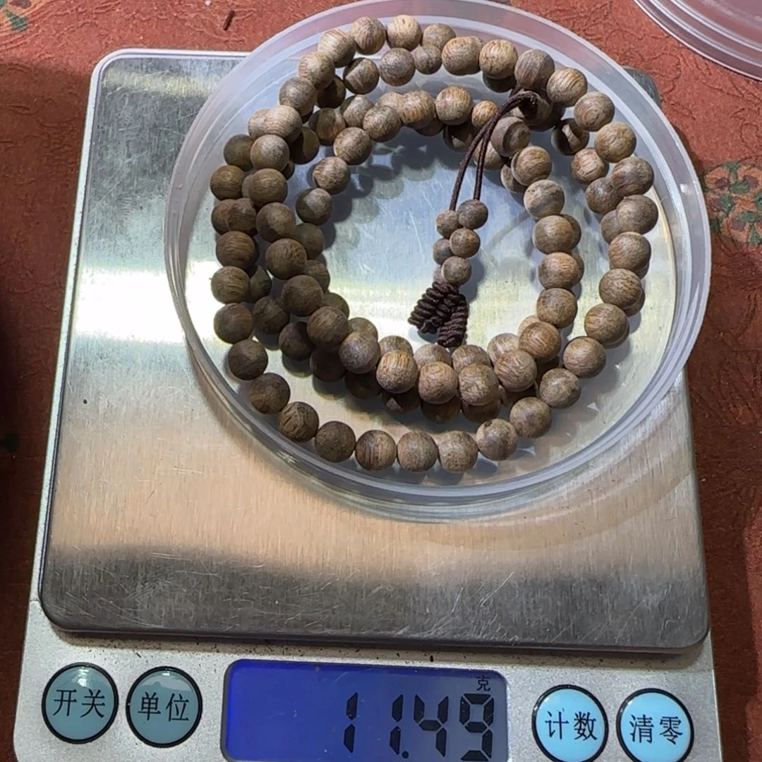 【闪购商品】沉香碎屑沉香11.49克都鹏白奇奇星0.6不退