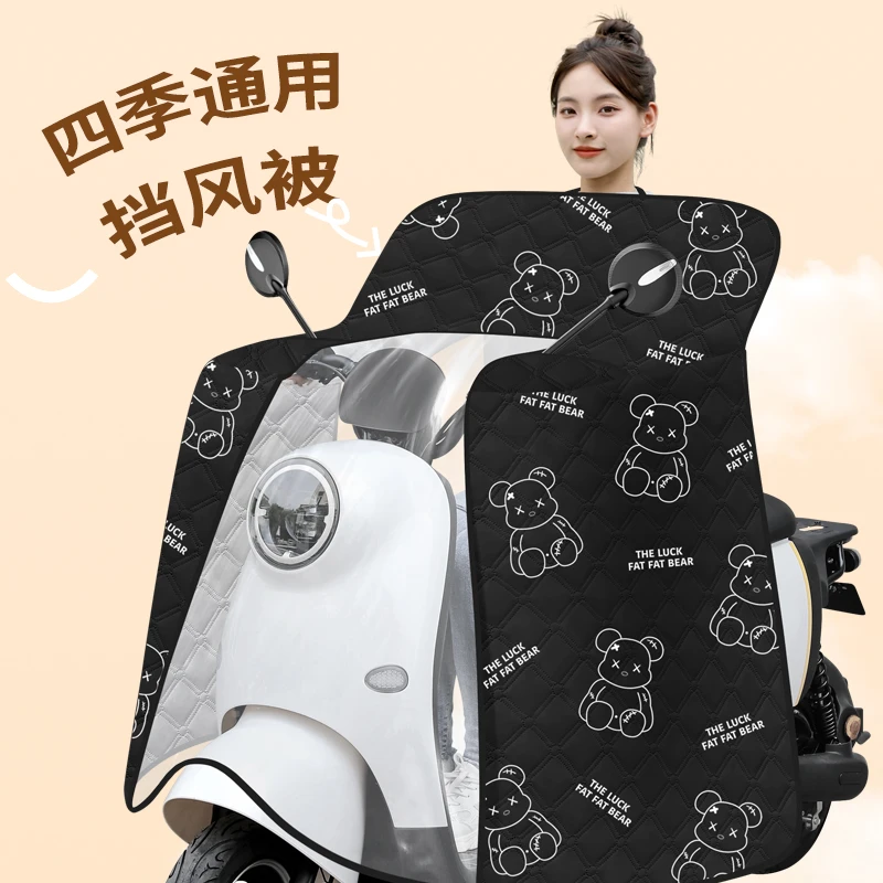 电动车挡风被夏季防晒防水大电瓶车2025防雨罩防风春秋四季通用
