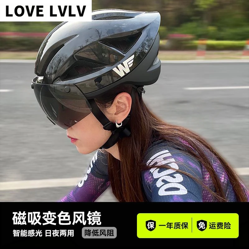德国新款骑行头盔变色风镜公路山地男自行车透气装备女抗菌内衬安