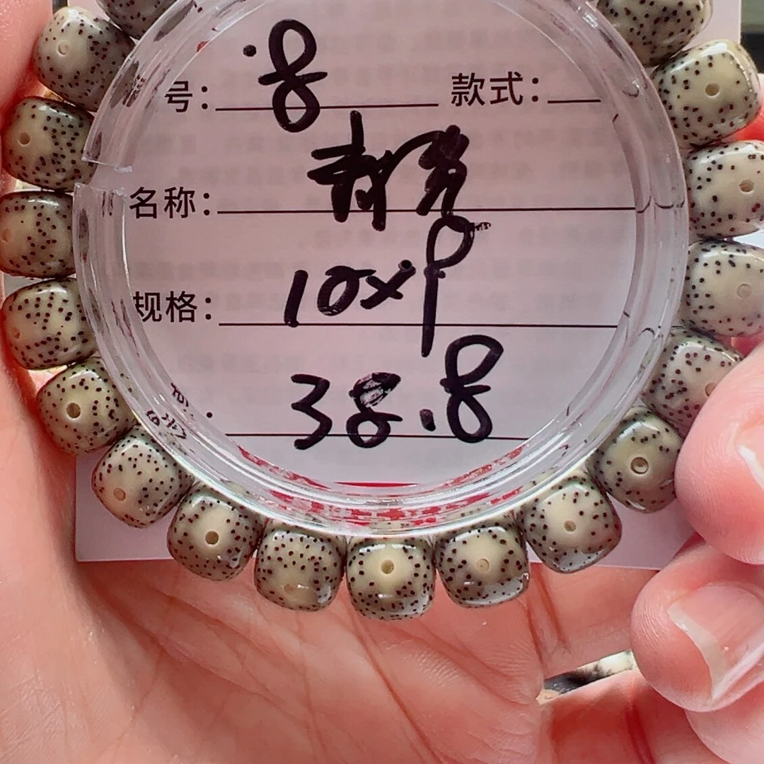 星月菩提手串菩提