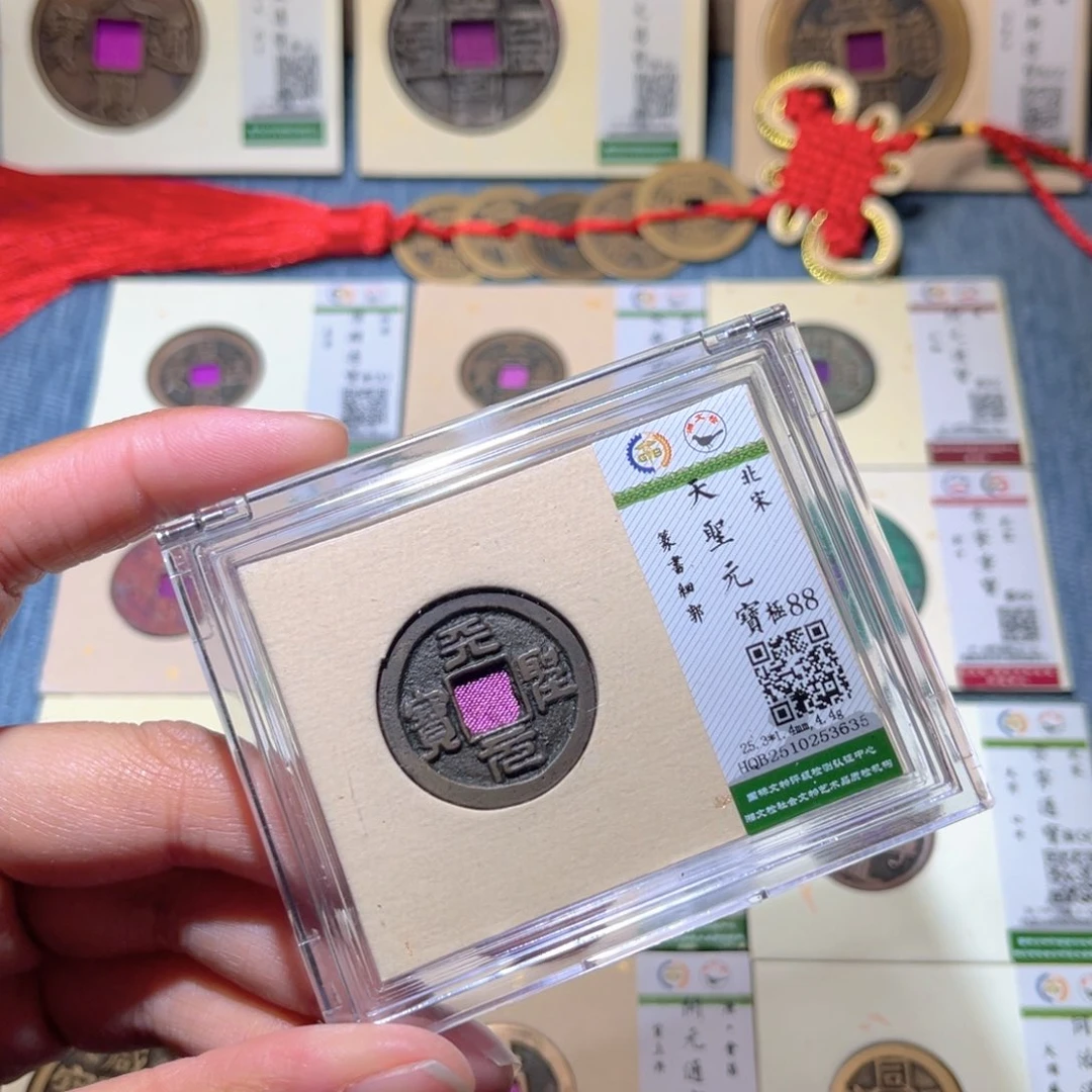 铜隆兴收藏兰兰天圣3635