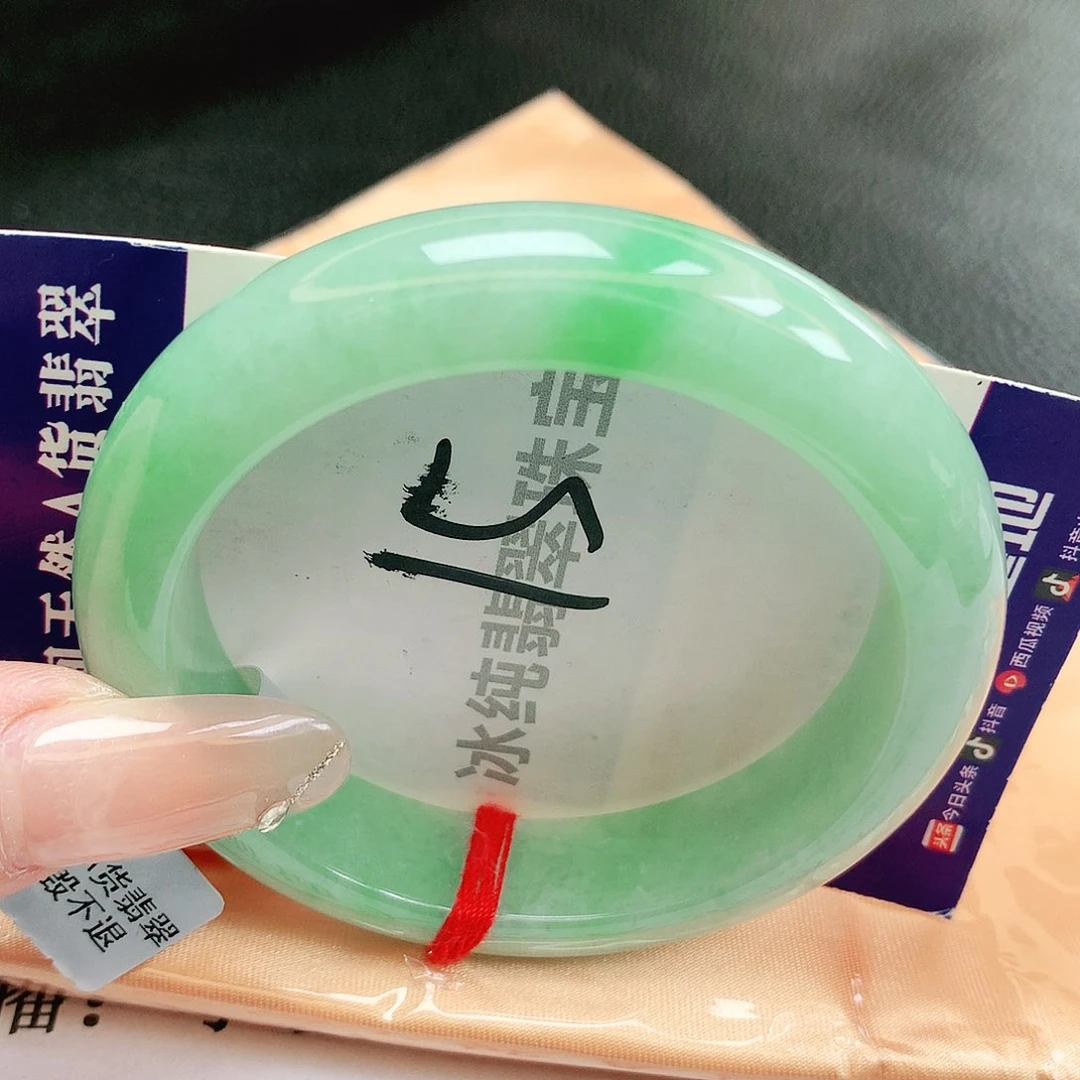 【闪购商品】未镶嵌手镯翡翠缅甸天然a货翡翠