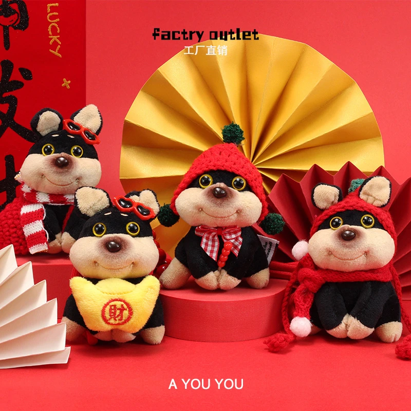 fasong优品年春节挂件蜜蜂小狗毛绒公仔蜜蜂狗包包挂饰钥匙扣礼物